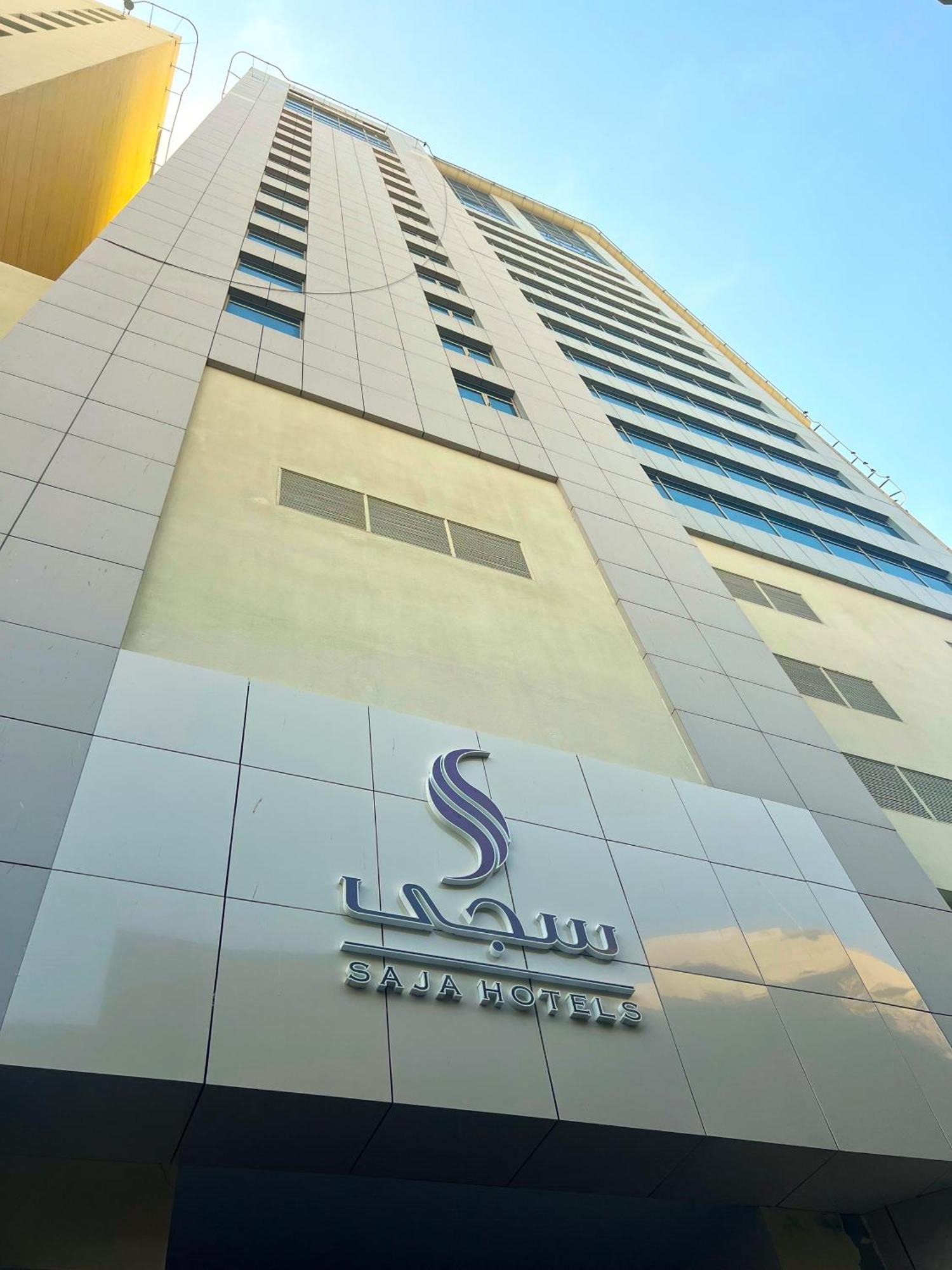 Saja Makkah Hotel Mecca ภายนอก รูปภาพ